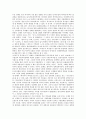 [일제역사, 일제강점기역사]일제역사(일제강점기역사)와 식민지근대화론, 일제역사(일제강점기역사)와 731부대, 일제역사(일제강점기역사)와 민족해방운동, 일제역사(일제강점기역사)와 정신대(위안부) 분석 3페이지