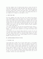 [일제역사, 일제강점기역사]일제역사(일제강점기역사)와 식민지근대화론, 일제역사(일제강점기역사)와 731부대, 일제역사(일제강점기역사)와 민족해방운동, 일제역사(일제강점기역사)와 정신대(위안부) 분석 5페이지