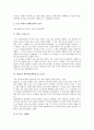 [일제역사, 일제강점기역사]일제역사(일제강점기역사)와 식민지근대화론, 일제역사(일제강점기역사)와 731부대, 일제역사(일제강점기역사)와 민족해방운동, 일제역사(일제강점기역사)와 정신대(위안부) 분석 6페이지
