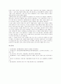 [일제역사, 일제강점기역사]일제역사(일제강점기역사)와 식민지근대화론, 일제역사(일제강점기역사)와 731부대, 일제역사(일제강점기역사)와 민족해방운동, 일제역사(일제강점기역사)와 정신대(위안부) 분석 11페이지