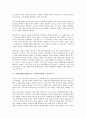 [일제시대, 일제강점기]일제시대(일제강점기, 식민지시대)의 노동쟁의, 노동운동사, 일제시대(일제강점기, 식민지시대)의 재일한인노동운동, 일제시대(일제강점기, 식민지시대) 재일조선인, 토지조사사업, 행정왜곡 4페이지