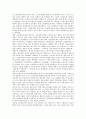 [일제시대, 일제강점기]일제시대(일제강점기, 식민지시대)의 노동쟁의, 노동운동사, 일제시대(일제강점기, 식민지시대)의 재일한인노동운동, 일제시대(일제강점기, 식민지시대) 재일조선인, 토지조사사업, 행정왜곡 5페이지