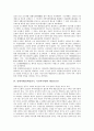[일제시대, 일제강점기]일제시대(일제강점기, 식민지시대)의 노동쟁의, 노동운동사, 일제시대(일제강점기, 식민지시대)의 재일한인노동운동, 일제시대(일제강점기, 식민지시대) 재일조선인, 토지조사사업, 행정왜곡 7페이지