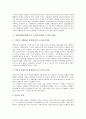 [일제시대, 일제강점기]일제시대(일제강점기, 식민지시대)의 노동쟁의, 노동운동사, 일제시대(일제강점기, 식민지시대)의 재일한인노동운동, 일제시대(일제강점기, 식민지시대) 재일조선인, 토지조사사업, 행정왜곡 8페이지