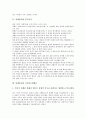 [일제통치, 일제통치와 통치기간, 일제통치와 식민지근대화론, 일제통치와 행정, 일제통치와 직물업, 식민지근대화론]일제통치와 통치기간, 일제통치와 식민지근대화론, 일제통치와 행정, 일제통치와 직물업 분석 3페이지