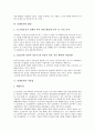 [일제통치, 일제통치와 통치기간, 일제통치와 식민지근대화론, 일제통치와 행정, 일제통치와 직물업, 식민지근대화론]일제통치와 통치기간, 일제통치와 식민지근대화론, 일제통치와 행정, 일제통치와 직물업 분석 6페이지