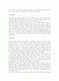 [일제통치, 일제통치와 통치기간, 일제통치와 식민지근대화론, 일제통치와 행정, 일제통치와 직물업, 식민지근대화론]일제통치와 통치기간, 일제통치와 식민지근대화론, 일제통치와 행정, 일제통치와 직물업 분석 7페이지