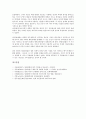 [일제통치, 일제통치와 통치기간, 일제통치와 식민지근대화론, 일제통치와 행정, 일제통치와 직물업, 식민지근대화론]일제통치와 통치기간, 일제통치와 식민지근대화론, 일제통치와 행정, 일제통치와 직물업 분석 8페이지