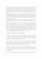 [전라북도 군산시, 전북 군산시]전라북도 군산시(전북 군산시)와 군산복합체, 군산장항권광역개발, 전라북도 군산시(전북 군산시)와 군산미군기지, 고군산군도, 전라북도 군산시(전북 군산시)와 군장산업기지 분석 3페이지