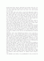 [전라북도 군산시, 전북 군산시]전라북도 군산시(전북 군산시)와 군산복합체, 군산장항권광역개발, 전라북도 군산시(전북 군산시)와 군산미군기지, 고군산군도, 전라북도 군산시(전북 군산시)와 군장산업기지 분석 9페이지