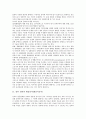 [일본, 대중인식, 대중국인식, 전후 일본, 냉전기 일본]전후 일본의 대중인식(대중국인식), 냉전기 일본의 대중인식(대중국인식), 탈냉전기 일본의 대중인식(대중국인식), 현대 일본의 대중인식(대중국인식) 분석 2페이지