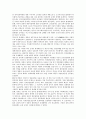 [일본, 대중인식, 대중국인식, 전후 일본, 냉전기 일본]전후 일본의 대중인식(대중국인식), 냉전기 일본의 대중인식(대중국인식), 탈냉전기 일본의 대중인식(대중국인식), 현대 일본의 대중인식(대중국인식) 분석 5페이지