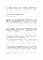 [일본, 대중인식, 대중국인식, 전후 일본, 냉전기 일본]전후 일본의 대중인식(대중국인식), 냉전기 일본의 대중인식(대중국인식), 탈냉전기 일본의 대중인식(대중국인식), 현대 일본의 대중인식(대중국인식) 분석 6페이지