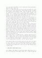 [일본, 대중인식, 대중국인식, 전후 일본, 냉전기 일본]전후 일본의 대중인식(대중국인식), 냉전기 일본의 대중인식(대중국인식), 탈냉전기 일본의 대중인식(대중국인식), 현대 일본의 대중인식(대중국인식) 분석 9페이지