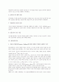 [정밀안전점검, 정밀분포조사, 정밀농업, 정밀화학공업, 정밀기기]정밀안전점검, 정밀분포조사, 정밀농업, 정밀화학공업, 정밀기기, 정밀길이측정, 정밀주조법, 정밀지오이드, 정밀GPS(정밀위성항법장치) 분석 12페이지