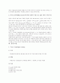 [정밀안전점검, 정밀분포조사, 정밀농업, 정밀화학공업, 정밀기기]정밀안전점검, 정밀분포조사, 정밀농업, 정밀화학공업, 정밀기기, 정밀길이측정, 정밀주조법, 정밀지오이드, 정밀GPS(정밀위성항법장치) 분석 13페이지