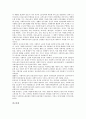 [정신보건사회복지사, 정신보건사회복지사 분야별 기능, 정신보건사회복지사 역할]정신보건사회복지사의 분야별 기능, 정신보건사회복지사의 역할, 정신보건사회복지사의 직무, 정신보건사회복지사의 고용세팅 분석 9페이지