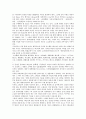 [좌선, 좌선법, 좌선(좌선법) 의미, 좌선(좌선법) 특징, 좌선(좌선법) 변천과정, 좌선(좌선법) 수양]좌선(좌선법)의 의미, 좌선(좌선법)의 특징, 좌선(좌선법)의 변천과정, 좌선(좌선법)의 수양, 좌선의 시사점 4페이지