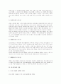 [중국불교, 중국불교와 불교전래, 중국불교와 선재동자, 중국불교와 선종, 중국불교와 당왕조, 불교전래, 선재동자, 선종]중국불교와 불교전래, 중국불교와 선재동자, 중국불교와 선종, 중국불교와 당왕조 분석 6페이지
