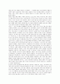 [중국불교, 중국불교와 불교전래, 중국불교와 선재동자, 중국불교와 선종, 중국불교와 당왕조, 불교전래, 선재동자, 선종]중국불교와 불교전래, 중국불교와 선재동자, 중국불교와 선종, 중국불교와 당왕조 분석 9페이지