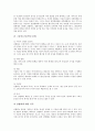 중일근대화(중국과 일본의 근대화), 중일관계(중국과 일본의 관계), 중일정보문화, 중일역사왜곡(중국과 일본의 역사왜곡), 중일민중운동(중국과 일본의 민중운동), 중일범죄조직(중국과 일본의 범죄조직) 분석 15페이지