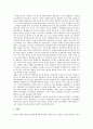 [중국, 일본, 농업, 근대화, 역사인식, 역사왜곡]중일농업(중국과 일본의 농업), 중일근대화(중국과 일본의 근대화), 중일역사인식(중국과 일본의 역사인식), 중일역사왜곡(중국과 일본의 역사왜곡), 중일전쟁 분석 6페이지