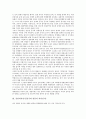 [중국, 일본, 농업, 근대화, 역사인식, 역사왜곡]중일농업(중국과 일본의 농업), 중일근대화(중국과 일본의 근대화), 중일역사인식(중국과 일본의 역사인식), 중일역사왜곡(중국과 일본의 역사왜곡), 중일전쟁 분석 10페이지