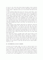 중일역할증대(중국과 일본의 역할증대), 중일관계(중국과 일본의 관계), 중일경제협력(중국과 일본의 경제협력), 중일경제교류(중국과 일본의 경제교류), 중일수산물무역제도, 중일영화산업(중국과 일본의 영화산업) 5페이지