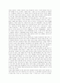 중일역할증대(중국과 일본의 역할증대), 중일관계(중국과 일본의 관계), 중일경제협력(중국과 일본의 경제협력), 중일경제교류(중국과 일본의 경제교류), 중일수산물무역제도, 중일영화산업(중국과 일본의 영화산업) 10페이지