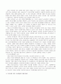 스웨덴 복지모델의 성공요인을 서술하고 우리나라 복지가 더 발전하려면 무엇을 해야 할 것인지 본인의 의견을 작성해보시오.  3페이지