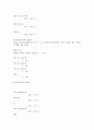 [측정 장치, 지구자기장, 열전도, 염도 및 온도, 가스, 대기오염, 미소거리]지구자기장 측정 장치, 열전도 측정 장치, 염도 및 온도 측정 장치, 가스 측정 장치, 대기오염 측정 장치,미소거리 측정 장치 분석(측정) 7페이지