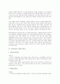 [지역보건, 아시아태평양지역, 건강증진사업, 지역보건의료계획]지역보건과 아시아태평양지역, 지역보건과 건강증진사업, 지역보건과 지역보건의료계획, 지역보건과 보건의료민영화, 지역보건과 보건의료서비스 7페이지