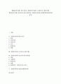 [철원유적지, 자모산성, 도피안사 삼층석탑, 철조비로사나불좌상, 월정역(월정리역)]철원유적지와 자모산성, 철원유적지와 도피안사 삼층석탑, 철원유적지와 철조비로사나불좌상, 철원유적지와 월정역(월정리역) 1페이지