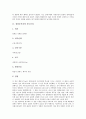 [철원유적지, 자모산성, 도피안사 삼층석탑, 철조비로사나불좌상, 월정역(월정리역)]철원유적지와 자모산성, 철원유적지와 도피안사 삼층석탑, 철원유적지와 철조비로사나불좌상, 철원유적지와 월정역(월정리역) 3페이지