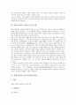[철원유적지, 자모산성, 도피안사 삼층석탑, 철조비로사나불좌상, 월정역(월정리역)]철원유적지와 자모산성, 철원유적지와 도피안사 삼층석탑, 철원유적지와 철조비로사나불좌상, 철원유적지와 월정역(월정리역) 4페이지
