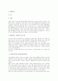 [철원유적지, 자모산성, 도피안사 삼층석탑, 철조비로사나불좌상, 월정역(월정리역)]철원유적지와 자모산성, 철원유적지와 도피안사 삼층석탑, 철원유적지와 철조비로사나불좌상, 철원유적지와 월정역(월정리역) 5페이지