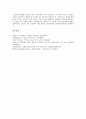 [철원유적지, 자모산성, 도피안사 삼층석탑, 철조비로사나불좌상, 월정역(월정리역)]철원유적지와 자모산성, 철원유적지와 도피안사 삼층석탑, 철원유적지와 철조비로사나불좌상, 철원유적지와 월정역(월정리역) 6페이지