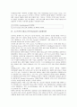 [초고속무선 랜, 초고속무선LAN]초고속무선 랜(초고속무선LAN)의 역사, 전개, 초고속무선 랜(초고속무선LAN)의 표준화동향, 초고속무선 랜(초고속무선LAN)의 사업전략, 초고속무선 랜(초고속무선LAN)의 응용 분석 5페이지