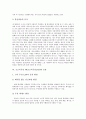 [초고속무선 랜, 초고속무선LAN]초고속무선 랜(초고속무선LAN)의 역사, 전개, 초고속무선 랜(초고속무선LAN)의 표준화동향, 초고속무선 랜(초고속무선LAN)의 사업전략, 초고속무선 랜(초고속무선LAN)의 응용 분석 7페이지
