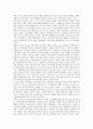 [초국적 화폐론, 초국적 자본, 초국적 기업, 초국적 신자유주의, 초국적 연대, 화폐론, 자본, 기업, 신자유주의, 연대]초국적 화폐론, 초국적 자본, 초국적 기업, 초국적 신자유주의, 초국적 연대(초국적 화폐론) 10페이지