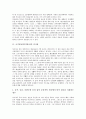 [초기불교, 원시불교, 초기불교(원시불교) 공사상, 중도사상, 연기론, 무아설]초기불교(원시불교)의 공사상, 초기불교(원시불교)의 중도사상, 초기불교(원시불교)의 연기론, 초기불교(원시불교)의 무아설 분석 3페이지