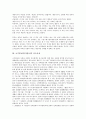 [초기불교, 원시불교, 초기불교(원시불교) 공사상, 중도사상, 연기론, 무아설]초기불교(원시불교)의 공사상, 초기불교(원시불교)의 중도사상, 초기불교(원시불교)의 연기론, 초기불교(원시불교)의 무아설 분석 7페이지