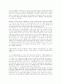 [초기불교, 원시불교, 초기불교(원시불교) 공사상, 중도사상, 연기론, 무아설]초기불교(원시불교)의 공사상, 초기불교(원시불교)의 중도사상, 초기불교(원시불교)의 연기론, 초기불교(원시불교)의 무아설 분석 10페이지