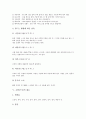 [초밥, 스시, 초밥(스시) 정의, 초밥(스시) 역사, 초밥(스시) 종류, 초밥(스시) 재료, 초밥(스시) 요리법]초밥(스시)의 정의, 초밥(스시)의 역사, 초밥(스시)의 종류, 초밥(스시)의 재료, 초밥(스시)의 요리법 분석 5페이지