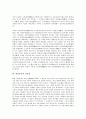 [선사상][초의 선사상][홍인 선사상][정산종사 선사상][혜능 선사상][한용운(만해 한용운) 선사상][초의][홍인]초의의 선사상, 홍인의 선사상, 정산종사의 선사상, 혜능의 선사상, 한용운(만해 한용운) 선사상 분석 5페이지