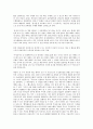 [선사상][초의 선사상][홍인 선사상][정산종사 선사상][혜능 선사상][한용운(만해 한용운) 선사상][초의][홍인]초의의 선사상, 홍인의 선사상, 정산종사의 선사상, 혜능의 선사상, 한용운(만해 한용운) 선사상 분석 6페이지