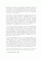 [선사상][초의 선사상][홍인 선사상][정산종사 선사상][혜능 선사상][한용운(만해 한용운) 선사상][초의][홍인]초의의 선사상, 홍인의 선사상, 정산종사의 선사상, 혜능의 선사상, 한용운(만해 한용운) 선사상 분석 8페이지
