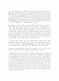 [선사상][초의 선사상][홍인 선사상][정산종사 선사상][혜능 선사상][한용운(만해 한용운) 선사상][초의][홍인]초의의 선사상, 홍인의 선사상, 정산종사의 선사상, 혜능의 선사상, 한용운(만해 한용운) 선사상 분석 10페이지
