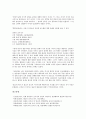 [선사상][초의 선사상][홍인 선사상][정산종사 선사상][혜능 선사상][한용운(만해 한용운) 선사상][초의][홍인]초의의 선사상, 홍인의 선사상, 정산종사의 선사상, 혜능의 선사상, 한용운(만해 한용운) 선사상 분석 13페이지