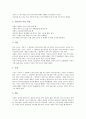 [주요경기규칙, 축구, 농구, 탁구, 핸드볼, 배드민턴, 골프]축구의 주요경기규칙, 농구의 주요경기규칙, 탁구의 주요경기규칙, 핸드볼의 주요경기규칙, 배드민턴의 주요경기규칙, 골프의 주요경기규칙 분석 19페이지